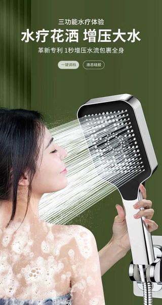 Bathroom Shower Heads New Large Panel 3 Modes Shower Head Big Flow Water Saving Adjustable High Pressure Shower Head Bathroom Accessories R2

New large panel shower head with 3 modes, high water flow, adjustable pressure, and water-saving design for bathrooms
