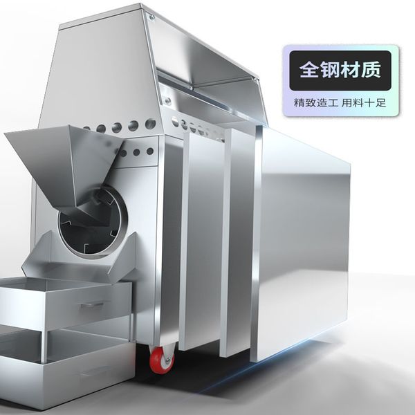 Commercial nut roaster for chestnuts, peanuts, sunflower seeds, pine nuts, and dried fruits with dual gas and electric heating options