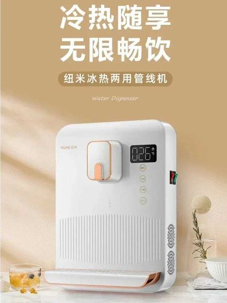 Electric water heaters and dispensers for instant hot and cold drinking water in kitchens