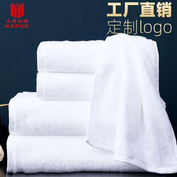 Five-star white towel, thick and pure cotton, ideal for swimming and hotel use