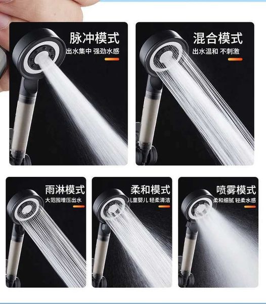High-quality 5-mode adjustable shower with skin-care filter nozzle, handheld bath accessory T241030