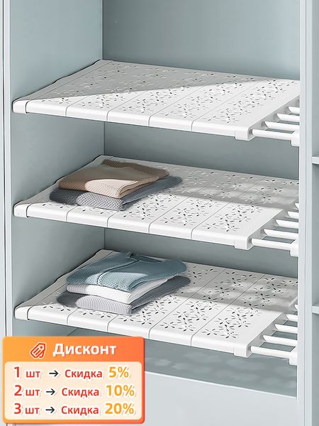 Joybos telescopic wall-mounted bathroom shelves for wardrobe and closet storage organization