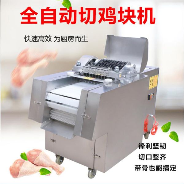 Multi-purpose beef and pork dicing machine for poultry meat cutting