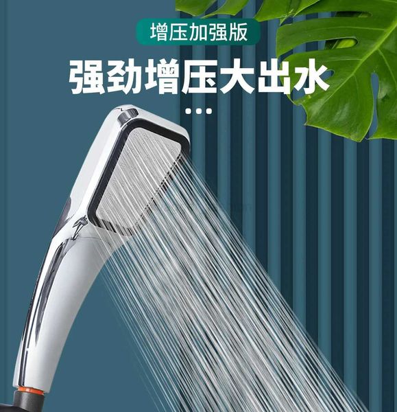 Square 300-hole handheld shower head with water-saving pressure technology
