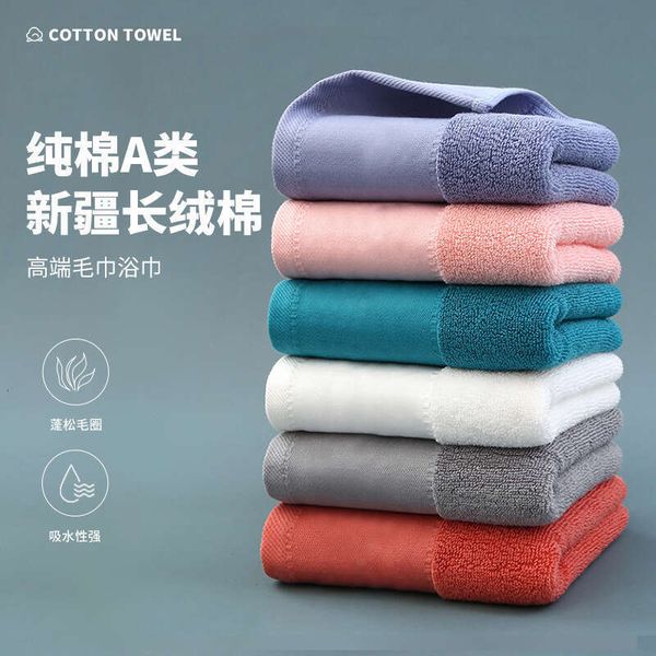 Towels crafted from premium Class A hotel-grade pure cotton, thickened for superior absorbency, ideal for homestays, hotels, and households, featuring elegant embroidery
